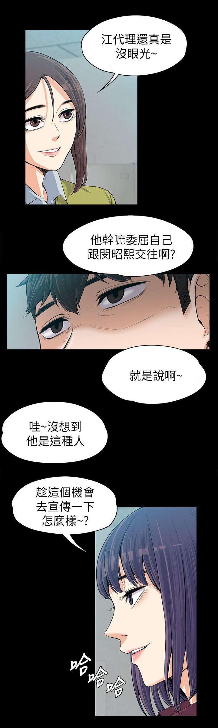 第20章：各自为战