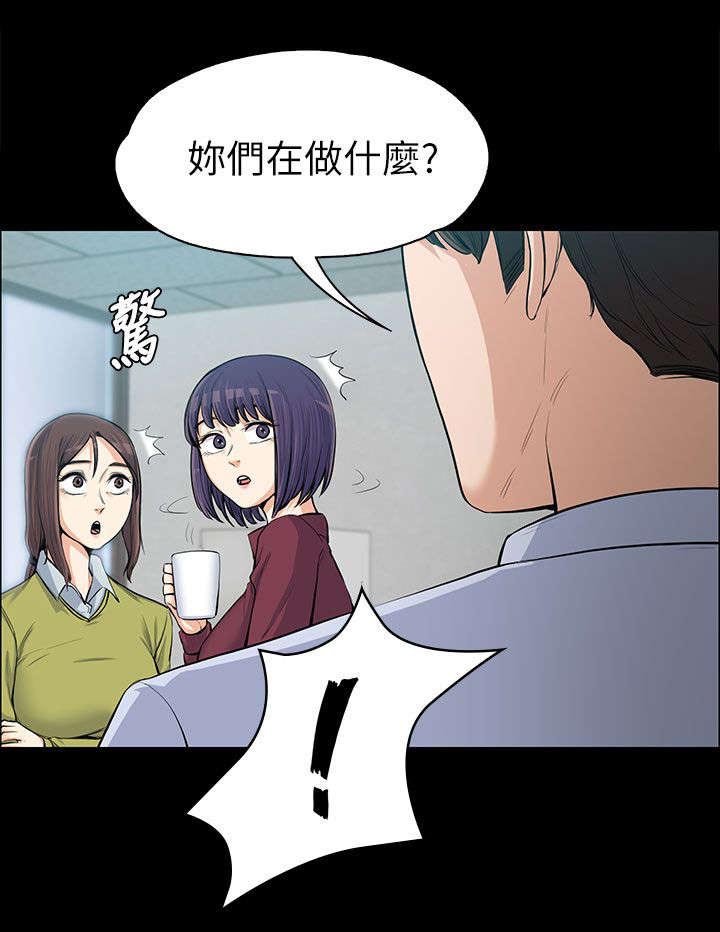 第20章：各自为战