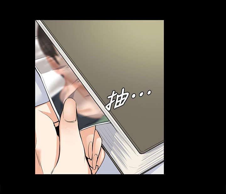 第21章：嫉妒