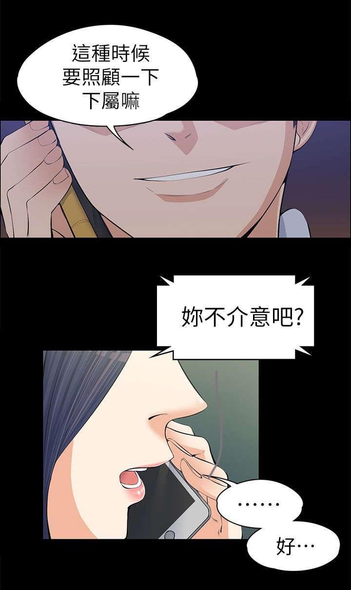 第22章：揭穿