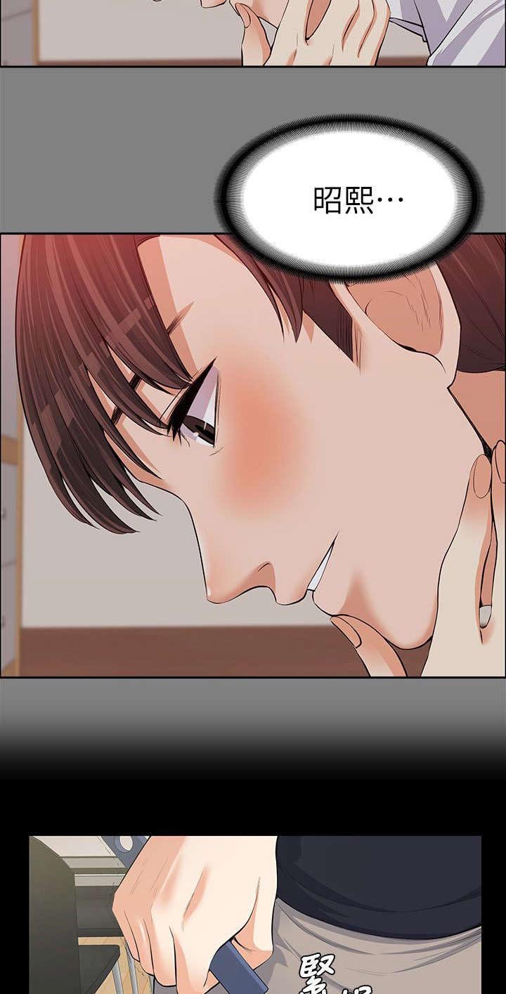 第22章：揭穿