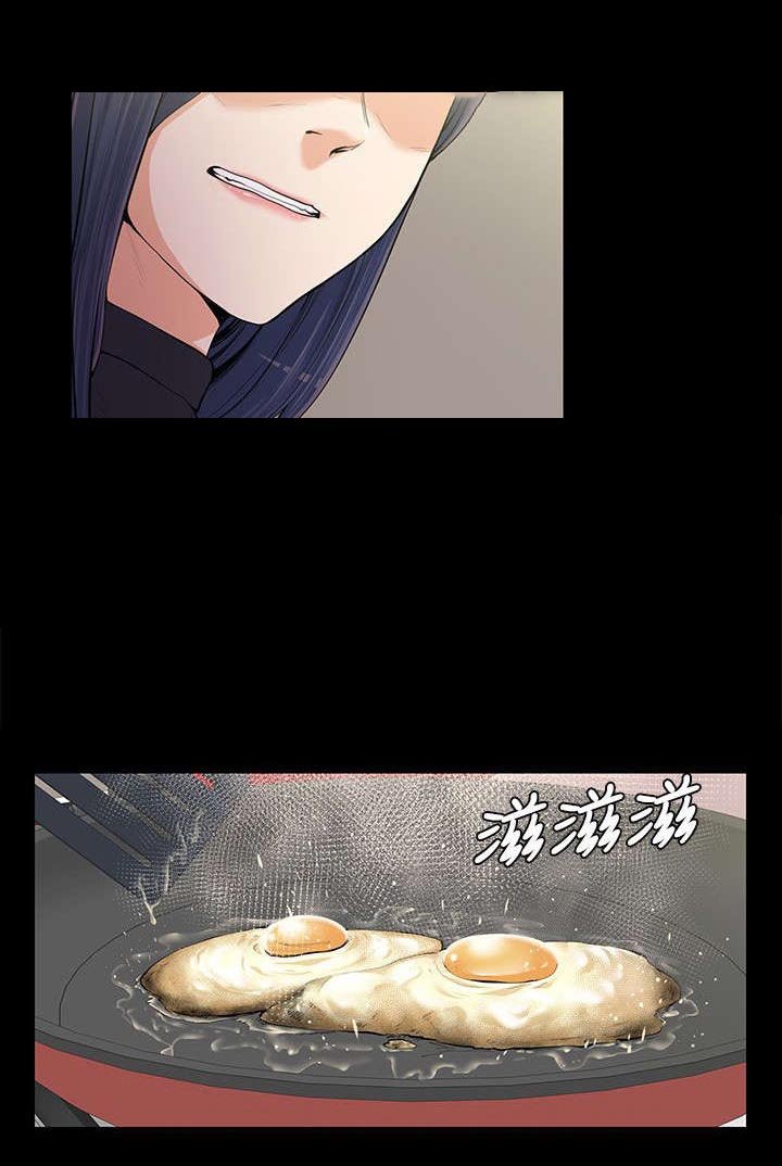 第22章：揭穿