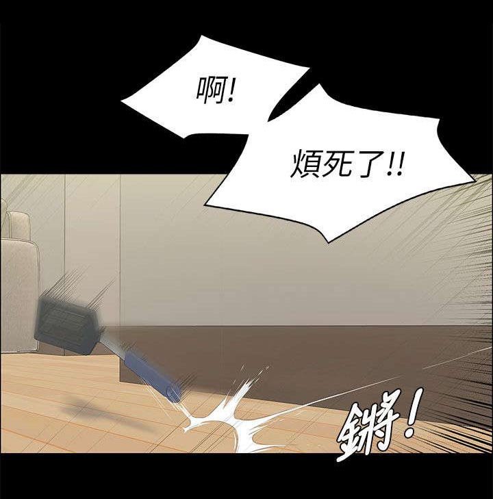 第22章：揭穿