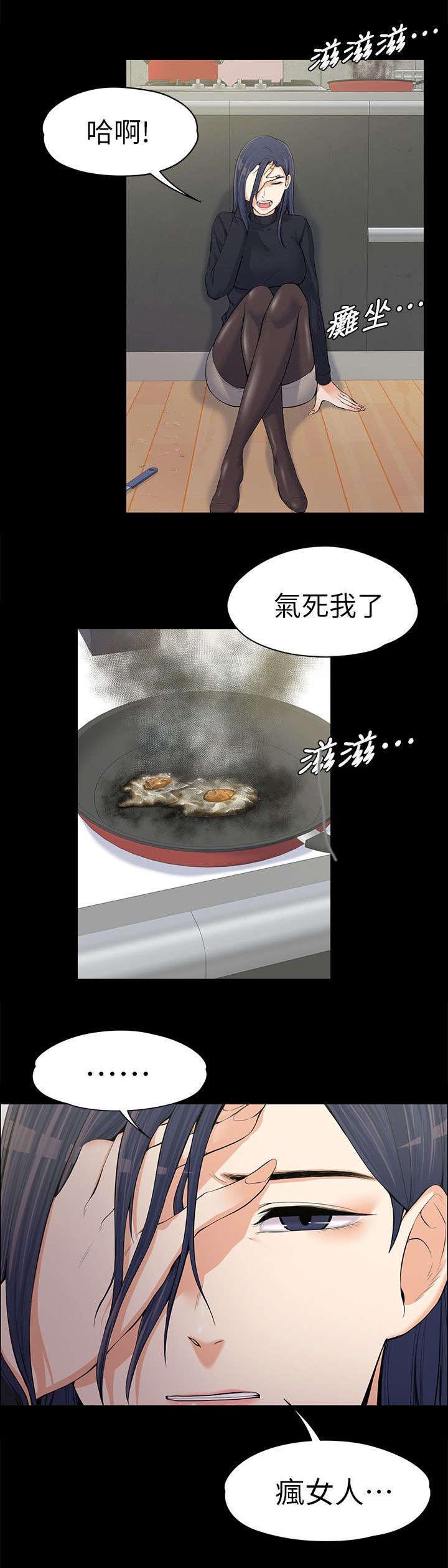 第23章：确立关系
