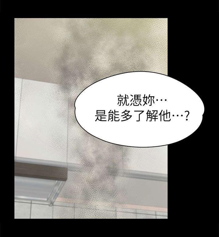 第23章：确立关系