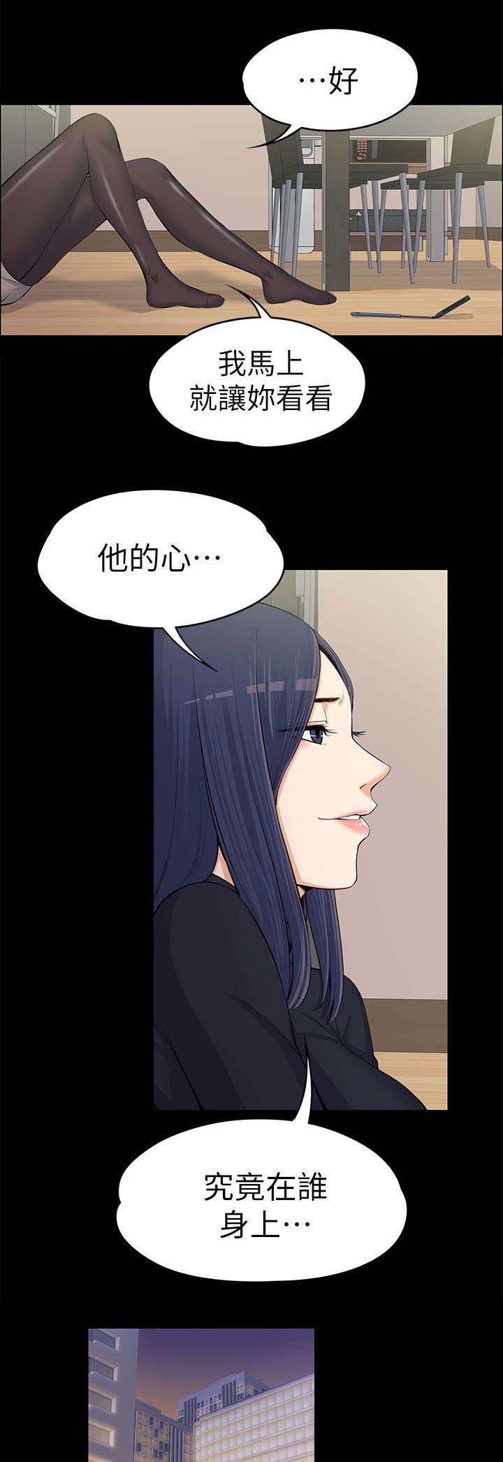 第23章：确立关系