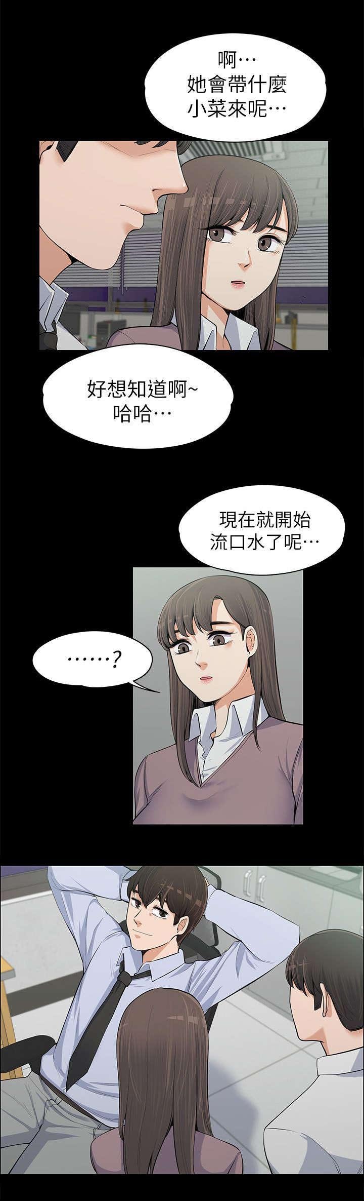 第23章：确立关系