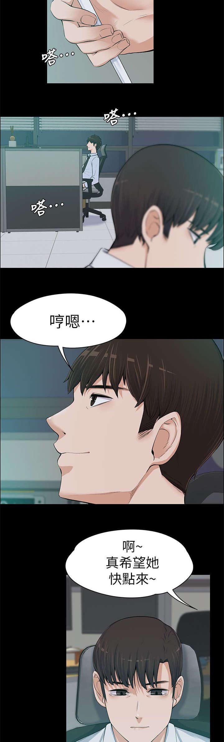 第23章：确立关系