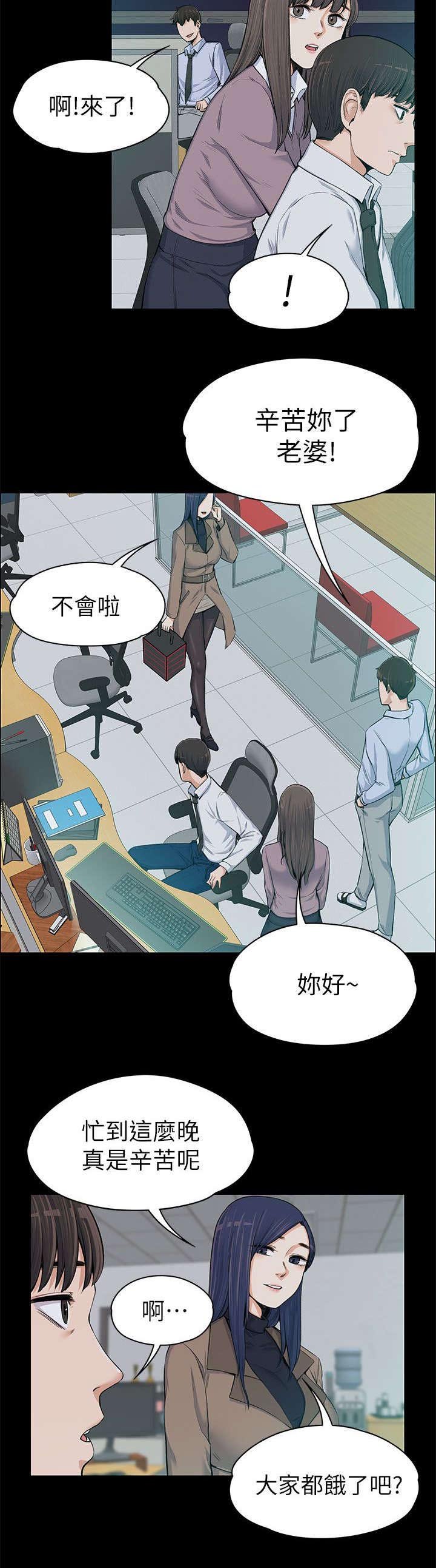 第24章：不容染指