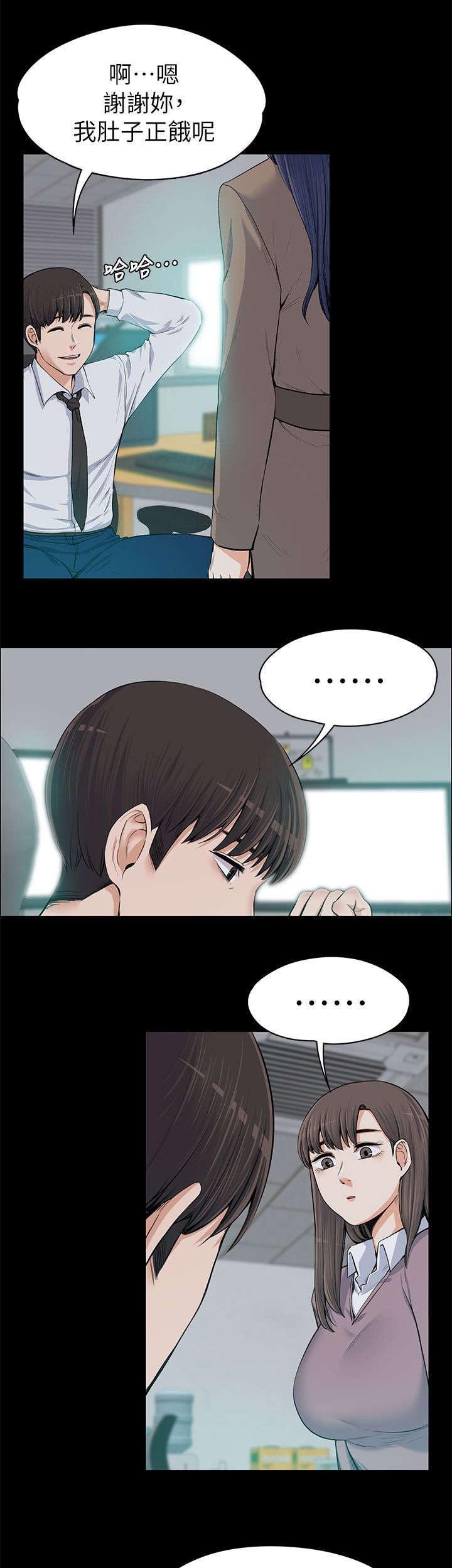 第24章：不容染指