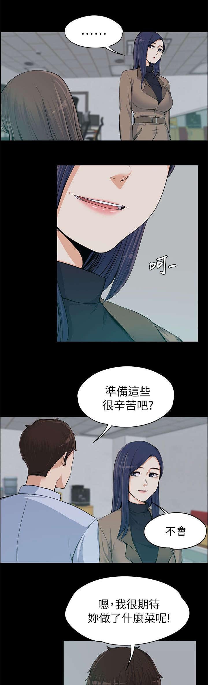 第24章：不容染指