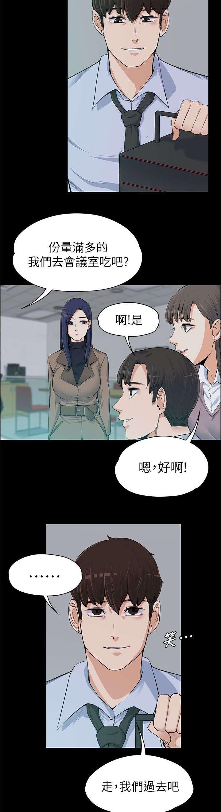第24章：不容染指