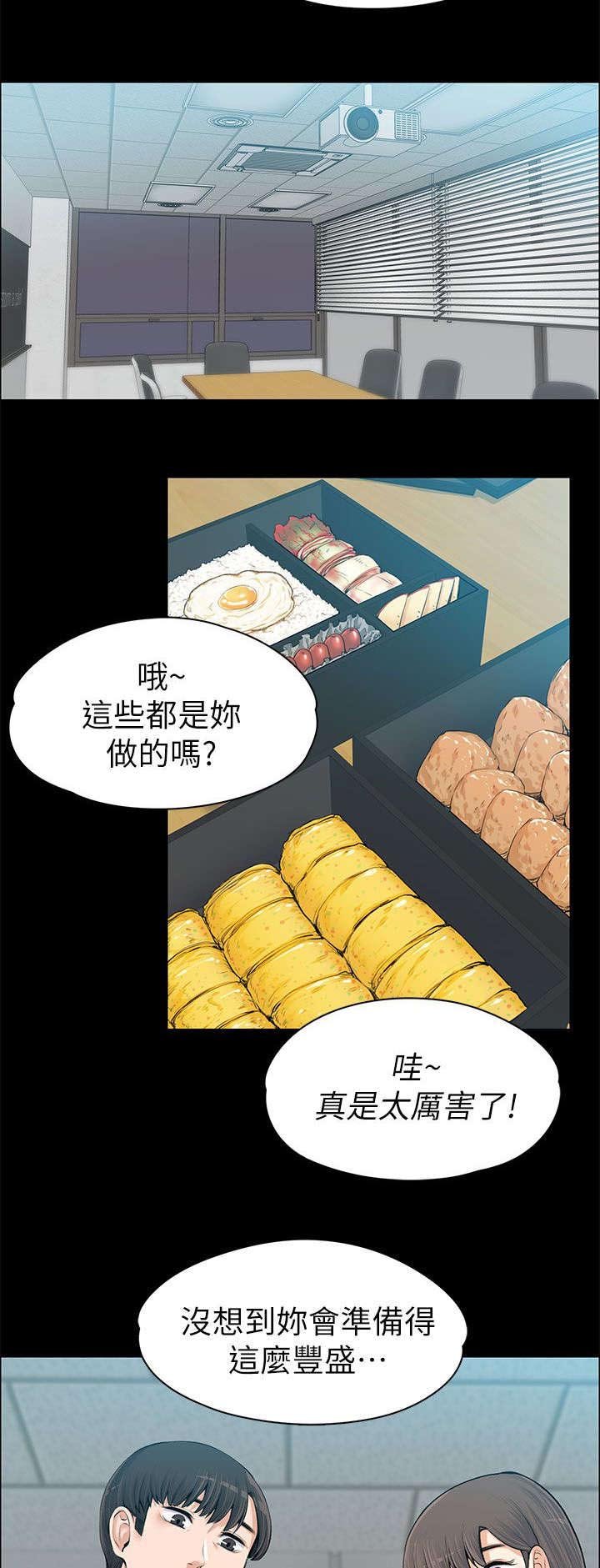 第24章：不容染指