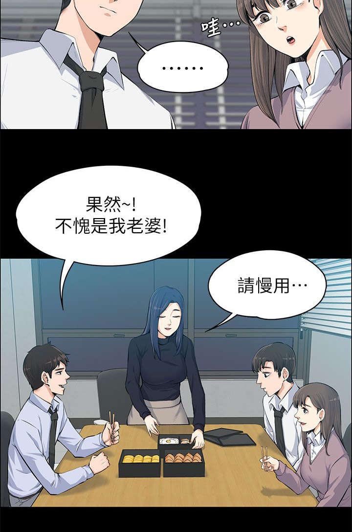 第24章：不容染指
