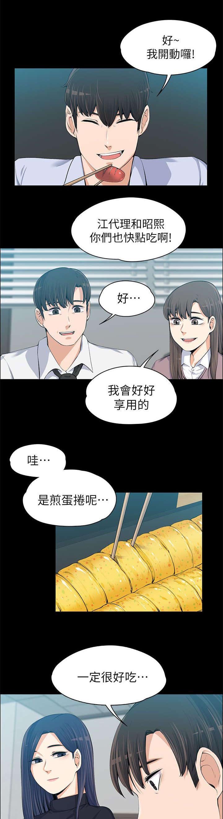 第24章：不容染指