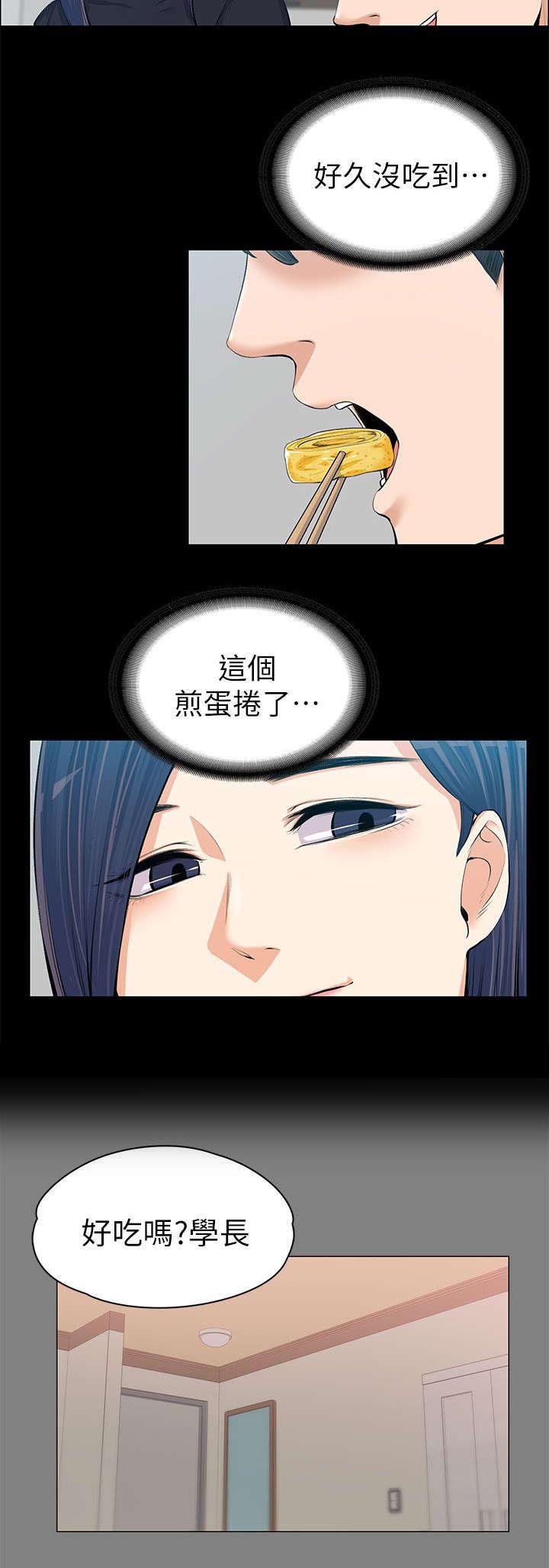 第24章：不容染指