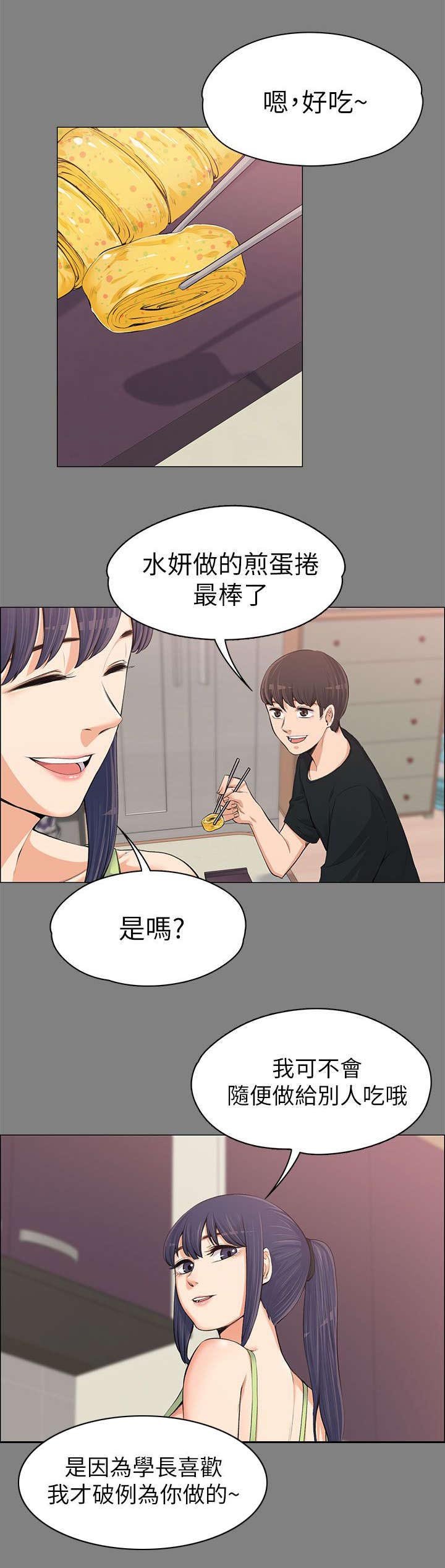 第24章：不容染指