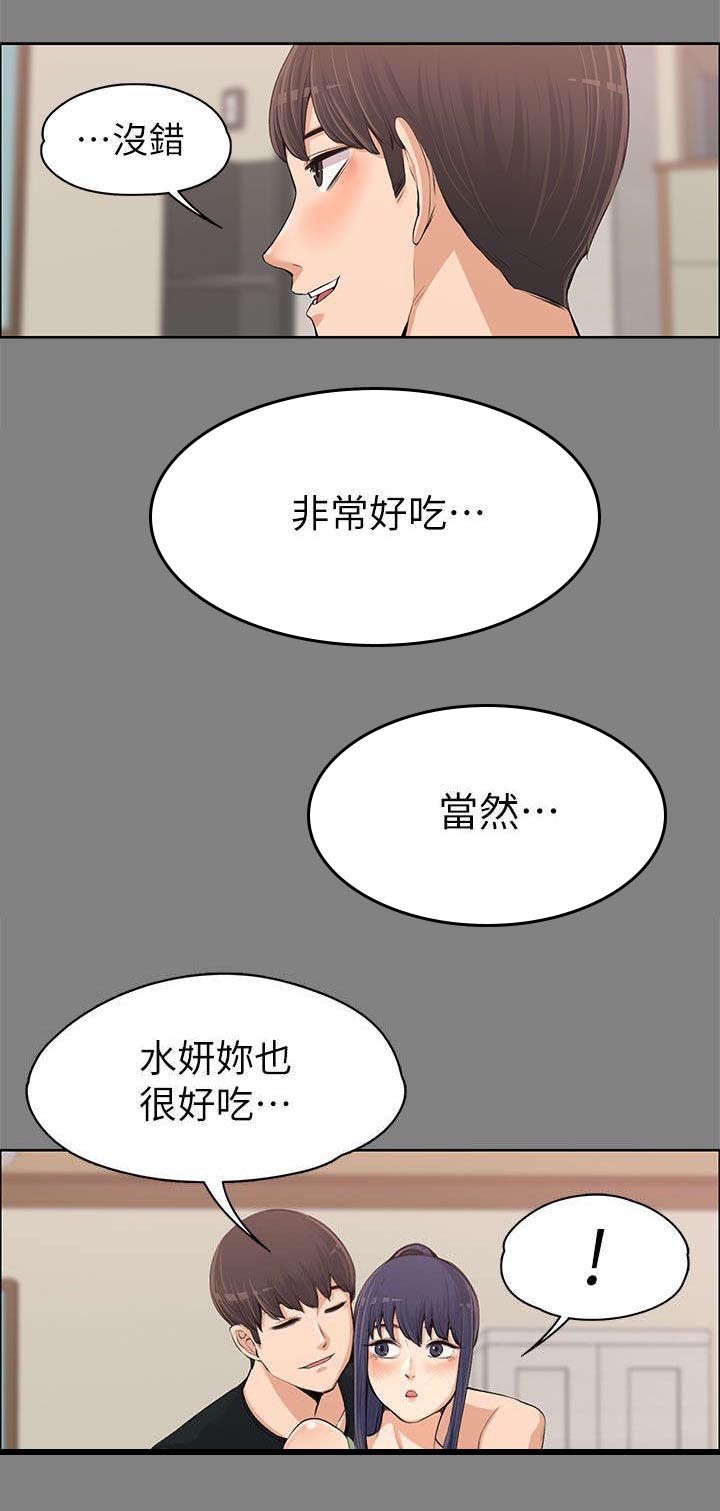 第24章：不容染指