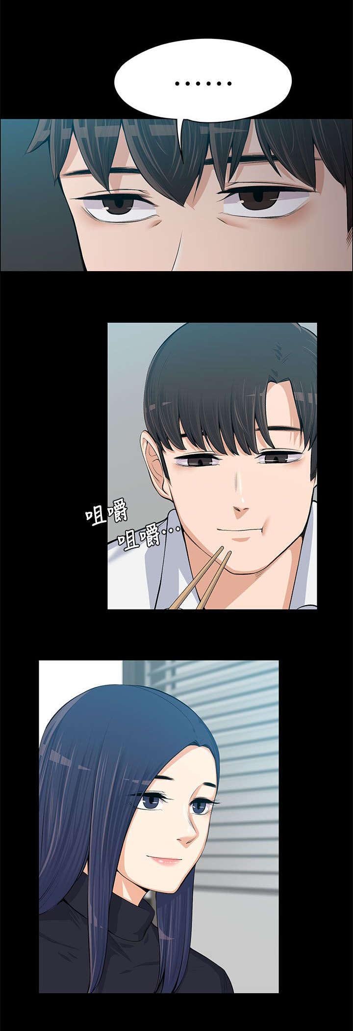 第25章：不甘心