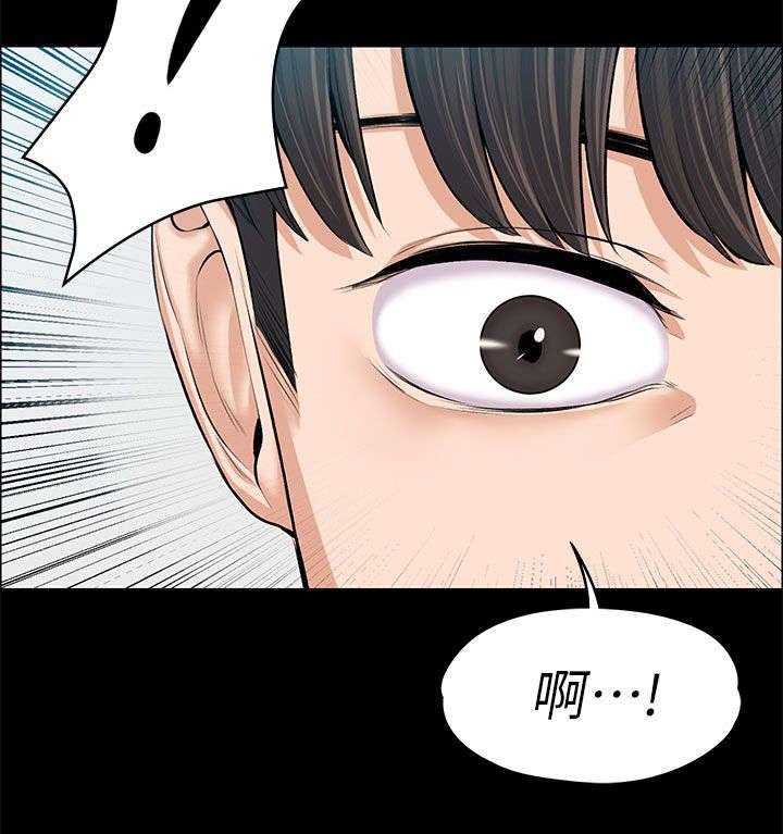 第25章：不甘心