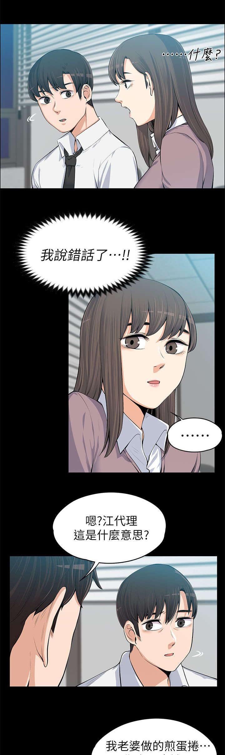 第25章：不甘心