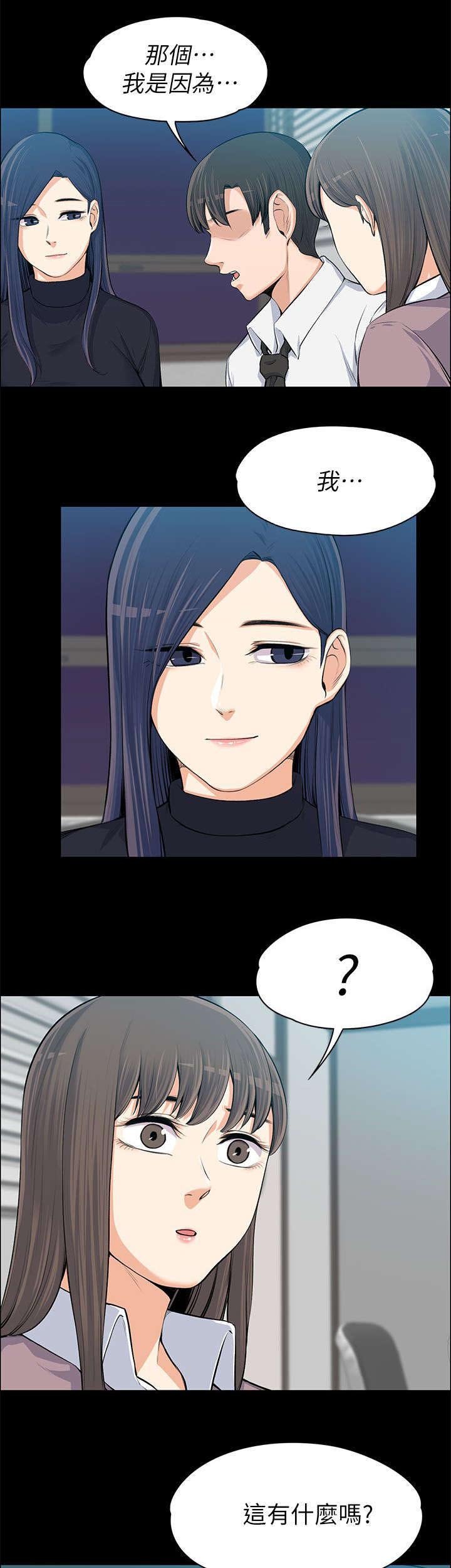 第25章：不甘心