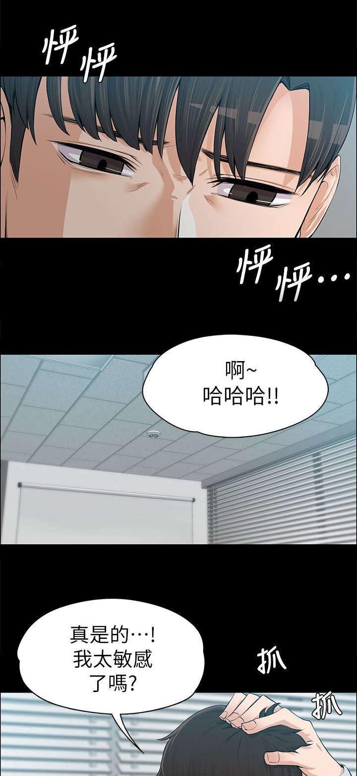 第25章：不甘心