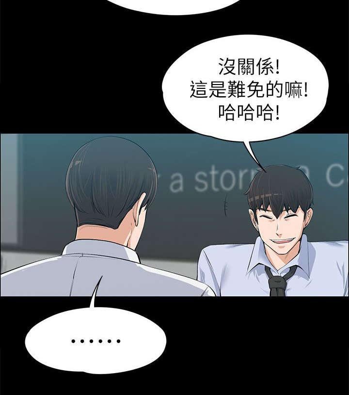 第25章：不甘心