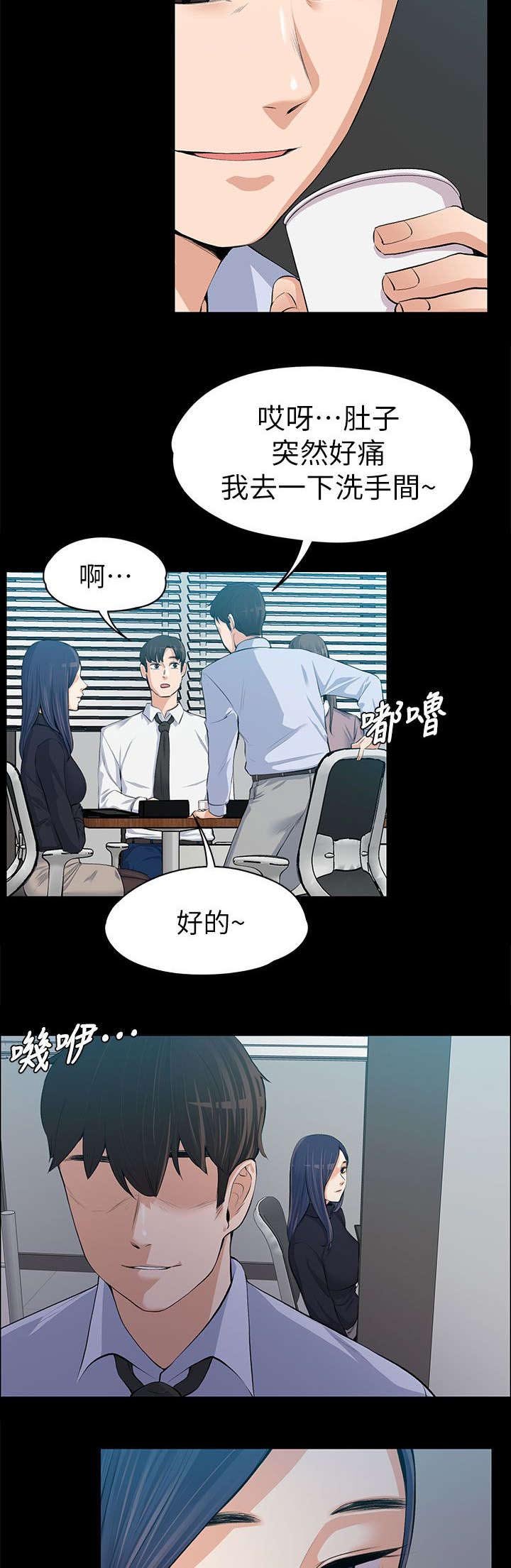 第26章：送晚饭
