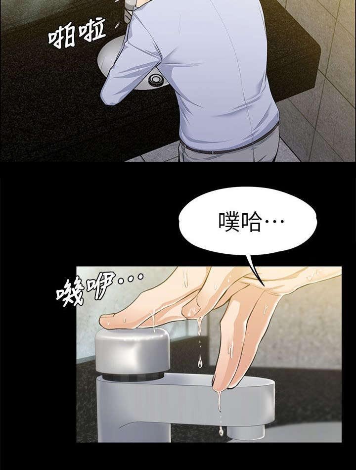 第26章：送晚饭
