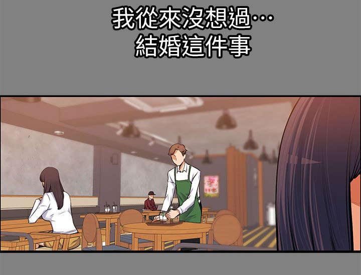 第26章：送晚饭