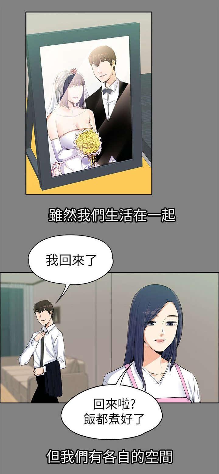 第27章：回忆中的美食