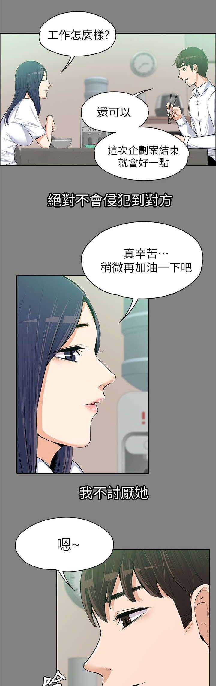 第27章：回忆中的美食