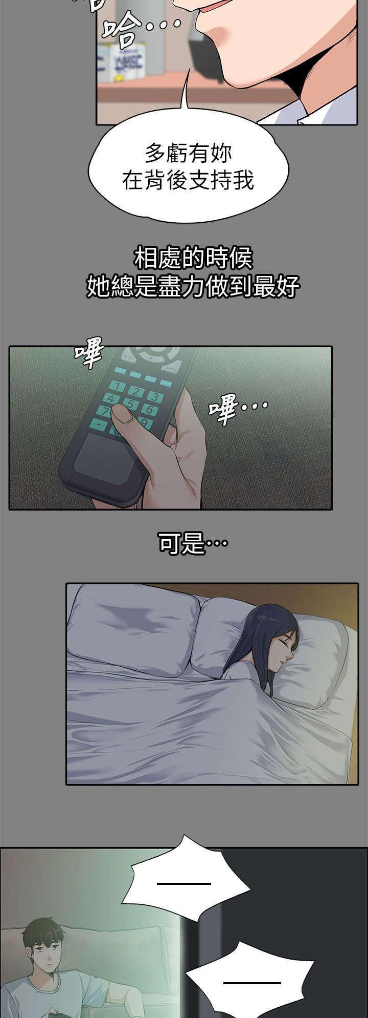 第27章：回忆中的美食