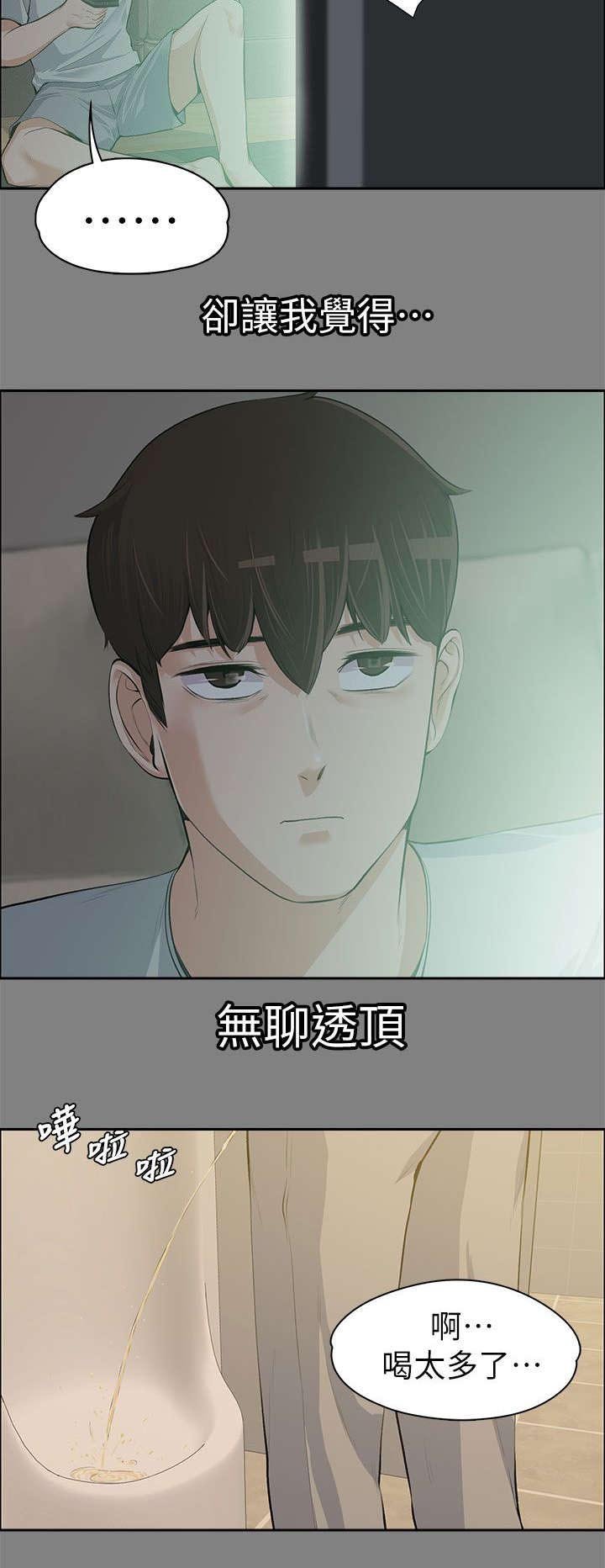 第27章：回忆中的美食