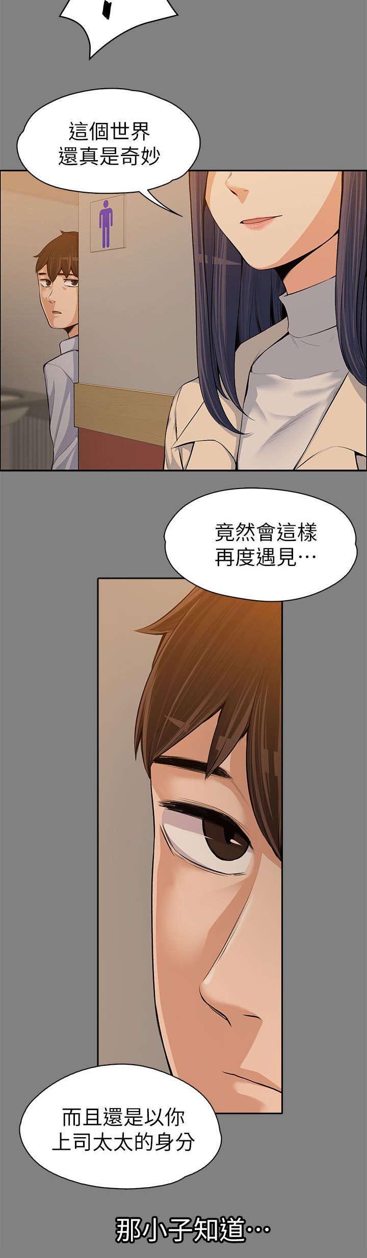 第27章：回忆中的美食