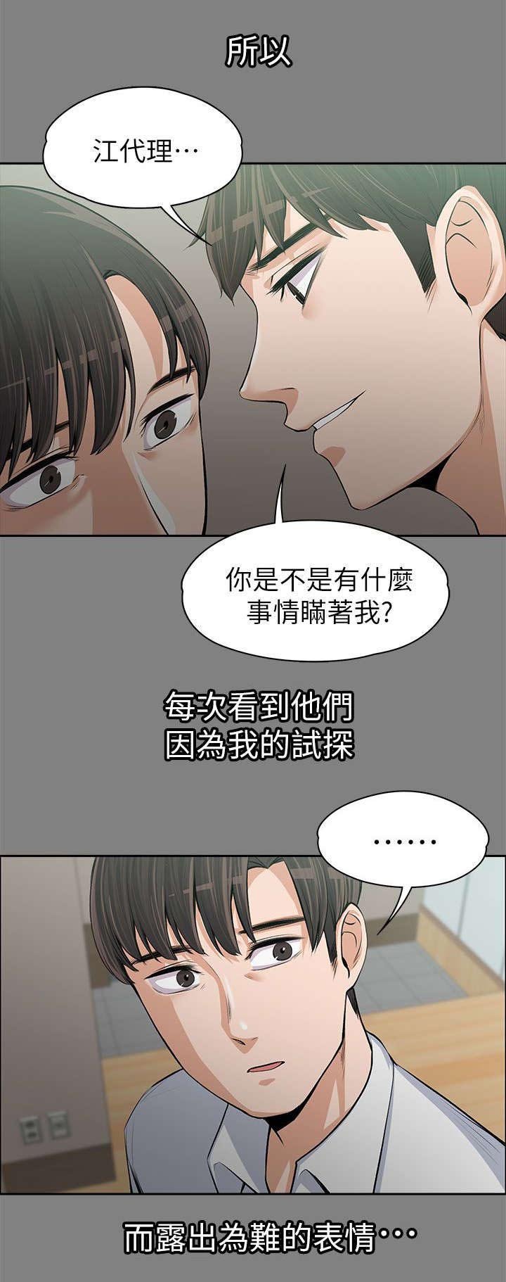 第27章：回忆中的美食