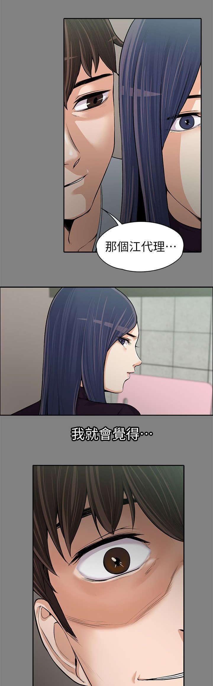 第27章：回忆中的美食