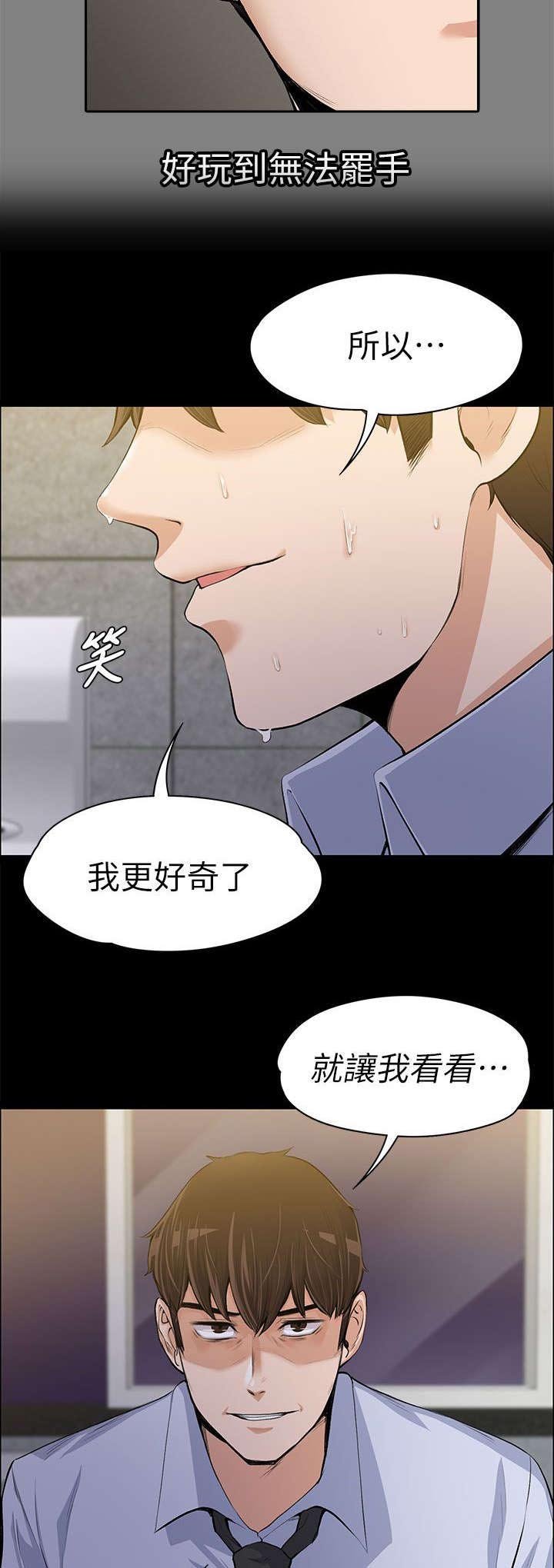 第27章：回忆中的美食