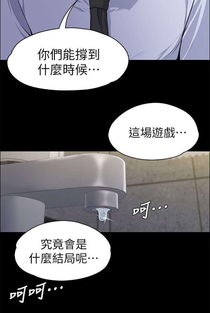 第27章：回忆中的美食