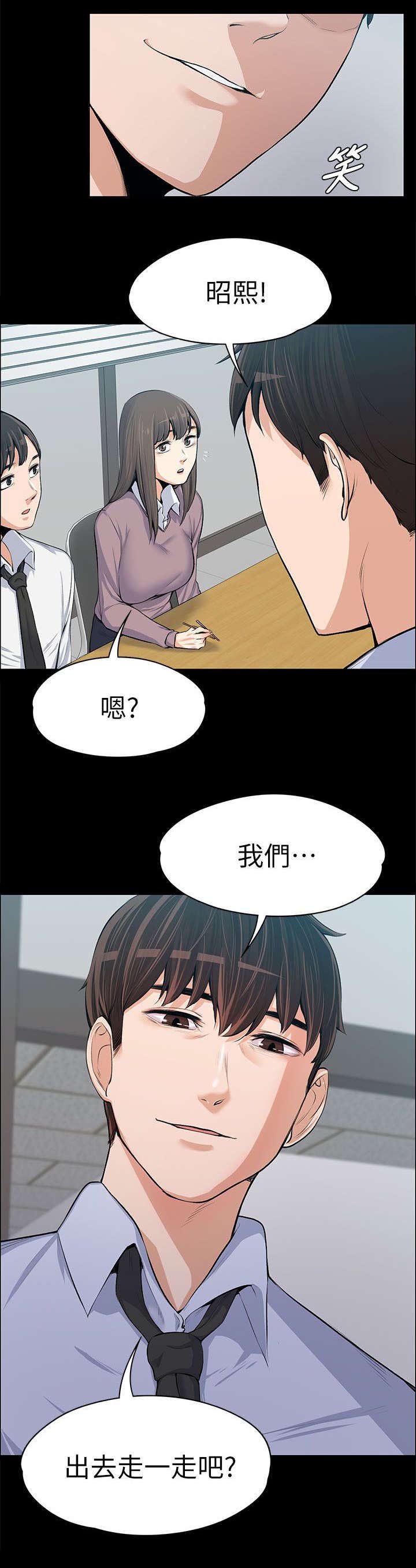 第28章：说漏嘴了