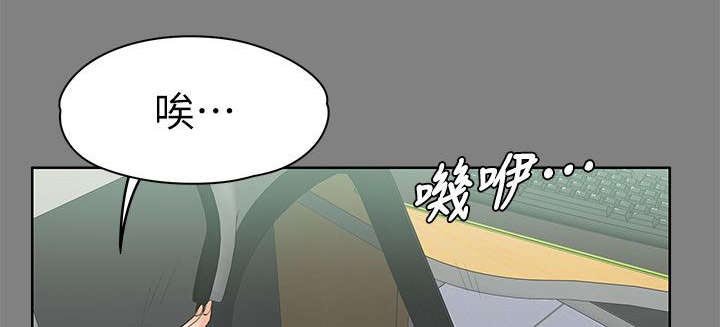 第29章：相亲
