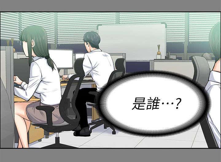 第29章：相亲