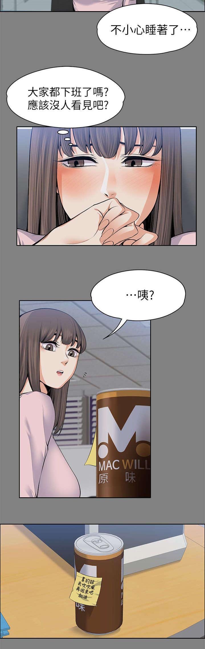 第29章：相亲