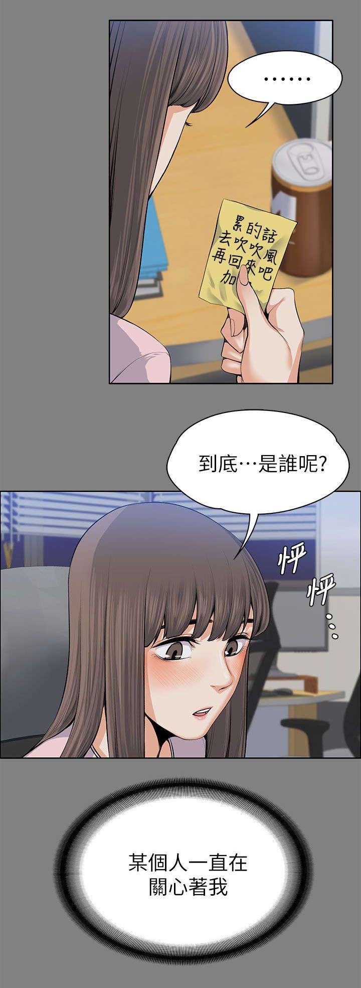 第29章：相亲