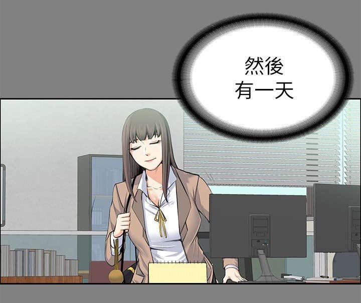 第29章：相亲