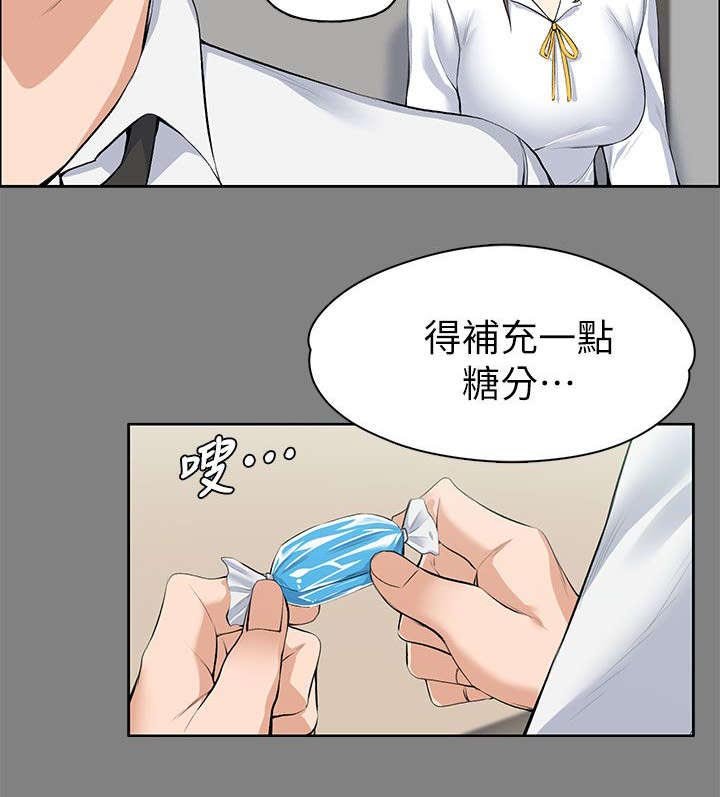 第29章：相亲