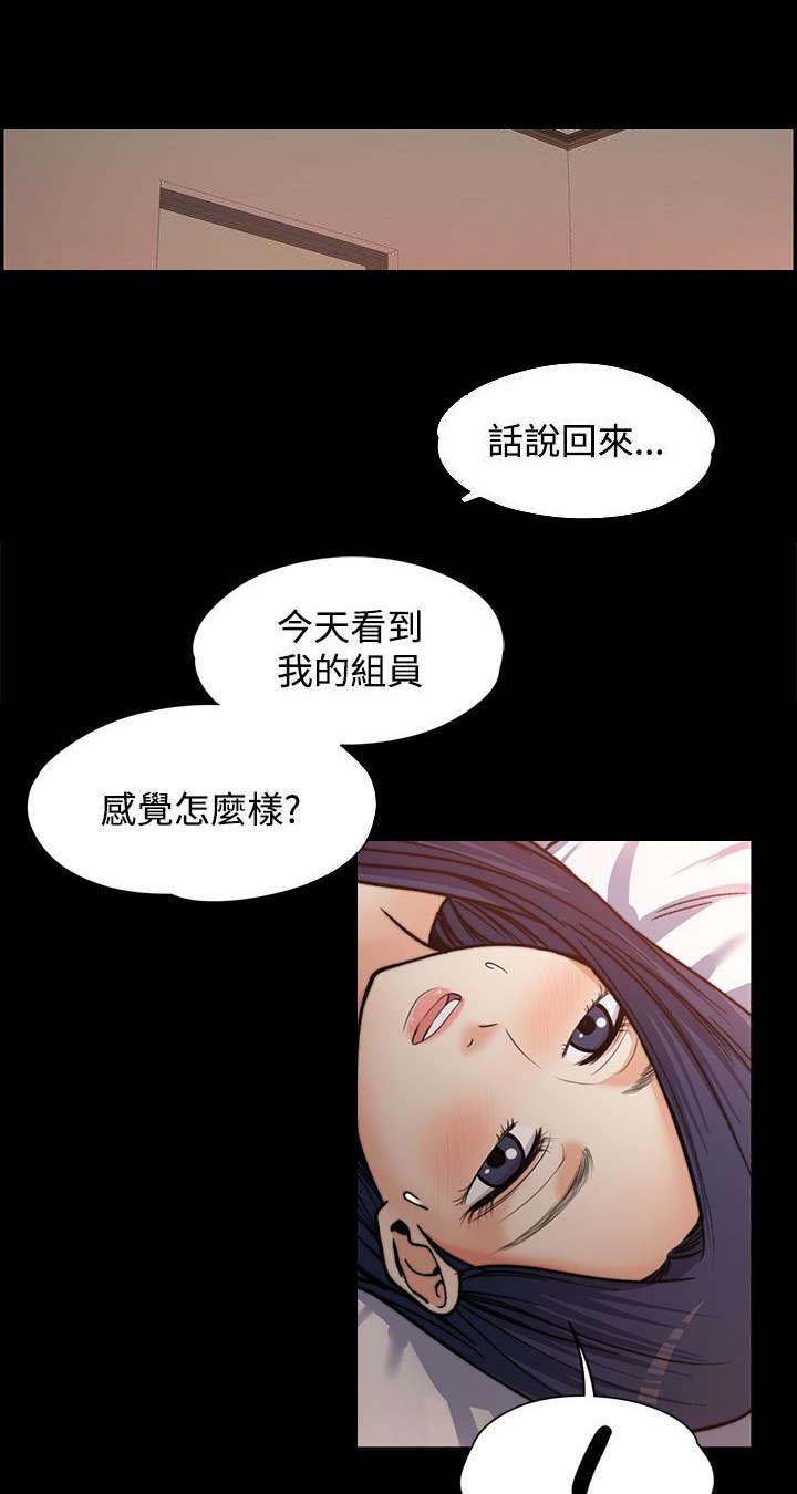 第3章：疯狂暗示