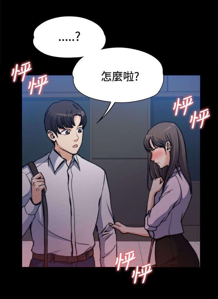 第3章：疯狂暗示