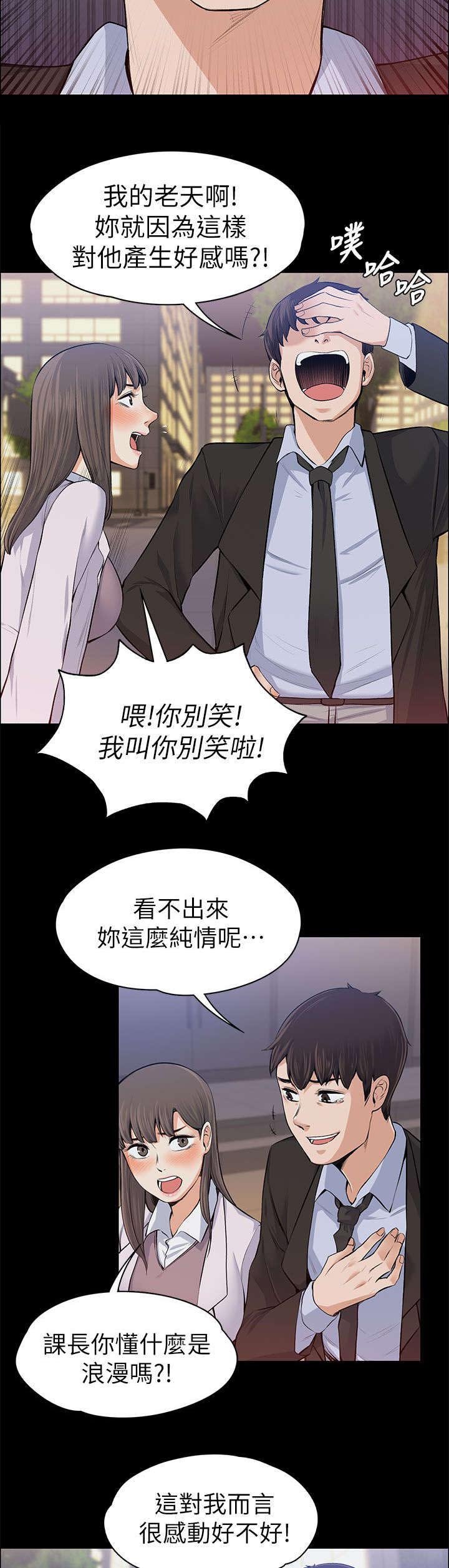 第30章：掌控游戏